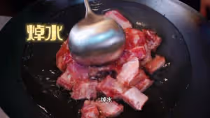 保姆級糖醋排骨教程