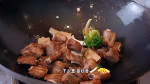 保姆級糖醋排骨教程