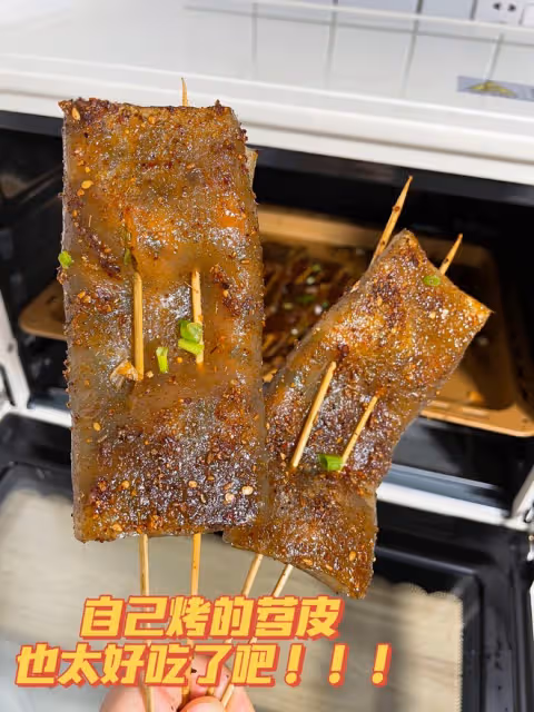 烤苕皮