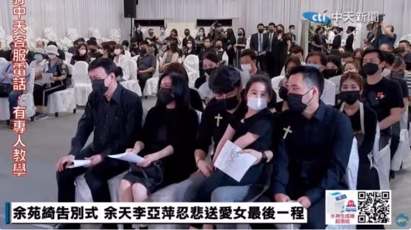 夫妻不能相送！余苑綺老公不避諱「捧骨灰走最後一程」送別摯愛　余祥銓完成交代「將跟祂放在一起」