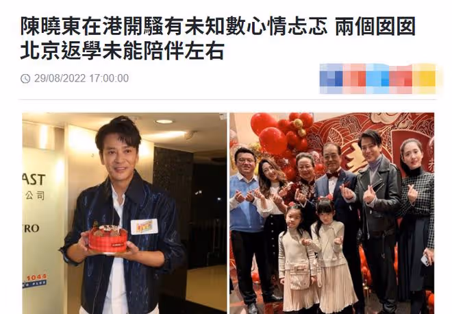 港星陳曉東定居內地近況!擁有多套房子身家不菲,女兒在北京上學