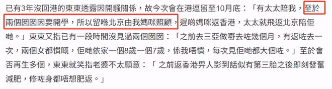 港星陳曉東定居內地近況!擁有多套房子身家不菲,女兒在北京上學