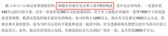 港星陳曉東定居內地近況！擁有多套房子身家不菲，女兒在北京上學