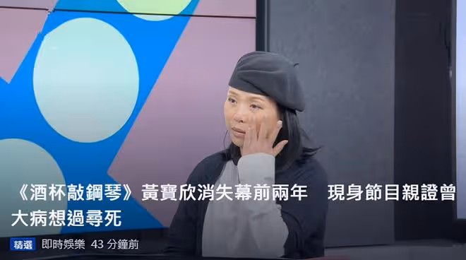 57歲女星抗癌成功復出樂壇!化療後掉光頭髮散發臭味,一度想輕生
