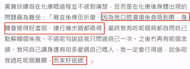 57歲女星抗癌成功復出樂壇!化療後掉光頭髮散發臭味,一度想輕生