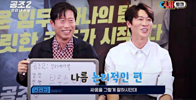 玄彬被問孫藝珍定情作「瞳孔地震」!玩遊戲「記憶力超神」驚呆潤娥,反差萌小表情瘋傳