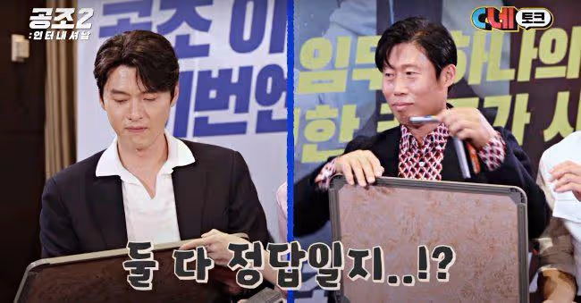 玄彬被問孫藝珍定情作「瞳孔地震」！玩遊戲「記憶力超神」驚呆潤娥，反差萌小表情瘋傳