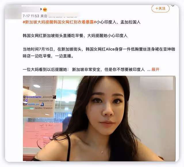 韓國女網紅太拼!穿低胸裝在印度街頭性感熱舞,被當地人圍觀打量