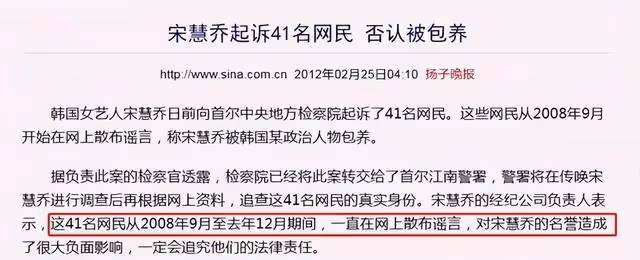 宋慧喬絕密隱私曝光!情史混亂不堪,相傳被財閥包養得病導致離婚