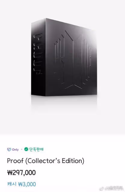 HYBE將BTS新專輯賣出天價,韓流粉絲到手1500,海外粉絲價格翻倍