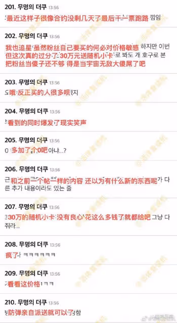 HYBE將BTS新專輯賣出天價,韓流粉絲到手1500,海外粉絲價格翻倍