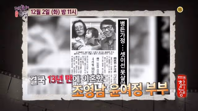 丈夫公然把情人接回家住?離婚後她帶娃再復出,一路逆襲拿奧斯卡