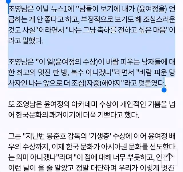 丈夫公然把情人接回家住?離婚後她帶娃再復出,一路逆襲拿奧斯卡