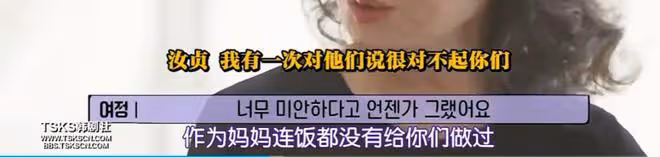 丈夫公然把情人接回家住?離婚後她帶娃再復出,一路逆襲拿奧斯卡