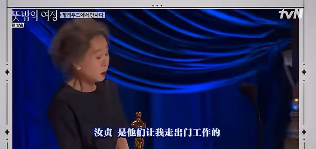 丈夫公然把情人接回家住?離婚後她帶娃再復出,一路逆襲拿奧斯卡