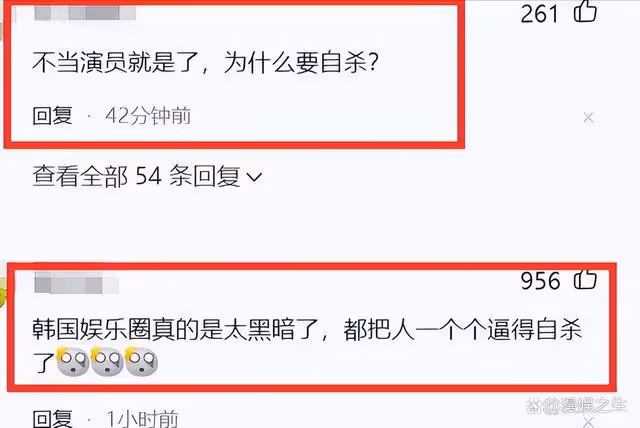 韓國又一女星自殺?年僅27歲的劉珠恩,留下長文遺書撒手人寰