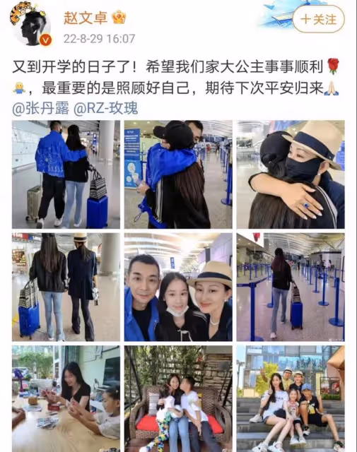 趙文卓發文慶祝大女兒上學,曬九宮格照滿是不舍,大女兒長腿吸睛