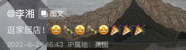 李湘現身英國逛家居店,一個餐盤售價1400元,疑與王岳倫送娃上學