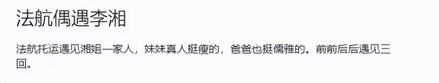 李湘現身英國逛家居店,一個餐盤售價1400元,疑與王岳倫送娃上學