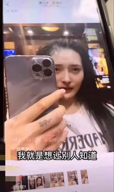 美女網紅被男友暴打!滿臉是血邊直播邊報警,男方被扒有家暴前科