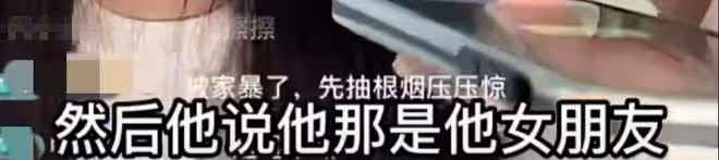 美女網紅被男友暴打!滿臉是血邊直播邊報警,男方被扒有家暴前科