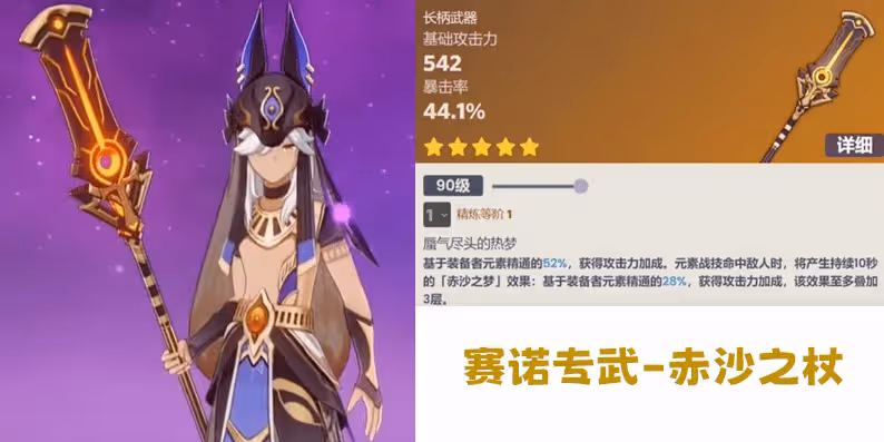 原神：3.1版本消息匯總，角色強度、新活動、新武器、新魔物等內容都在這裡