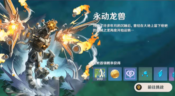 原神：3.1版本消息匯總，角色強度、新活動、新武器、新魔物等內容都在這裡
