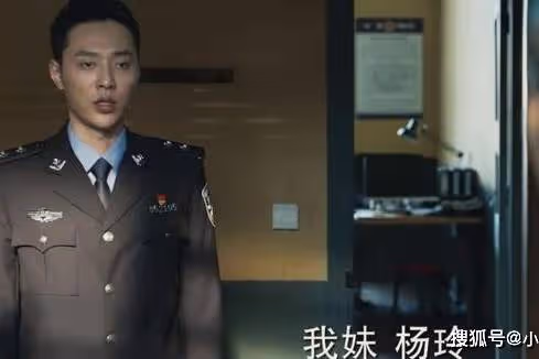 《冰雨火》楊玲和林局之間是什麼關係？楊玲為什麼有兩個爹？