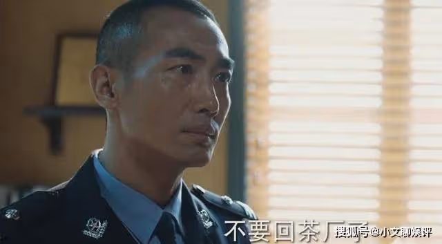 《冰雨火》楊玲和林局之間是什麼關係？楊玲為什麼有兩個爹？