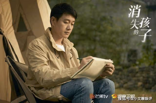《消失的孩子》原著小說叫什麼名字？是根據哪部小說改編的