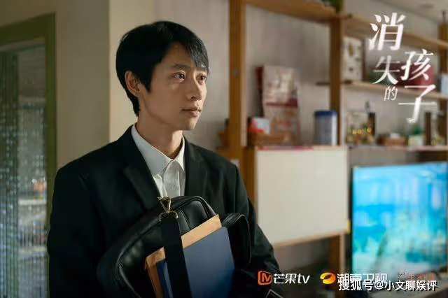 《消失的孩子》原著小說叫什麼名字？是根據哪部小說改編的