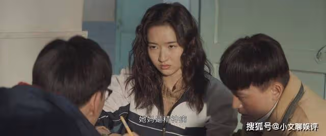 《膽小鬼》黃姝身上的圖案是什麼意思？《膽小鬼》黃姝身上的圖案是誰刻的