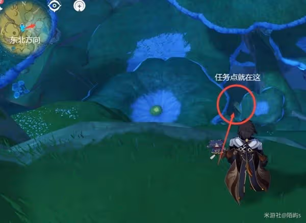 《原神》蘭納迦的回憶任務攻略