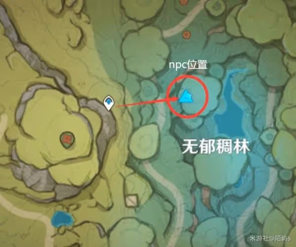 《原神》蘭納迦的回憶任務攻略