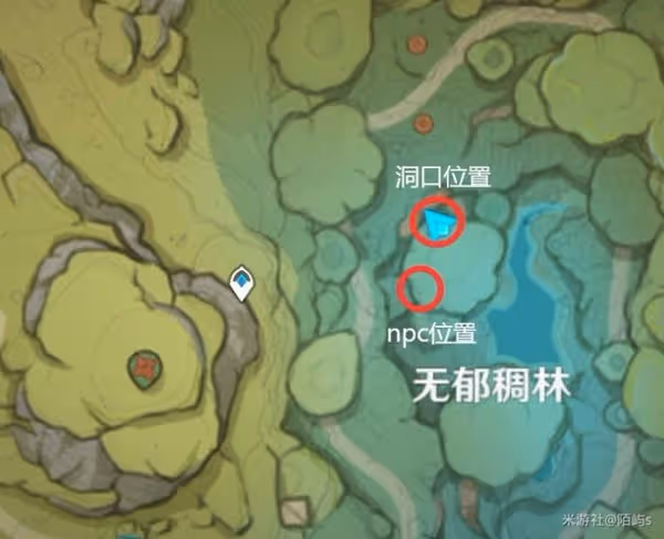 《原神》蘭納迦的回憶任務攻略