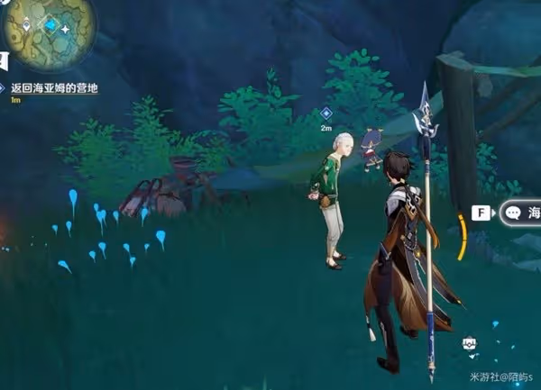 《原神》蘭納迦的回憶任務攻略