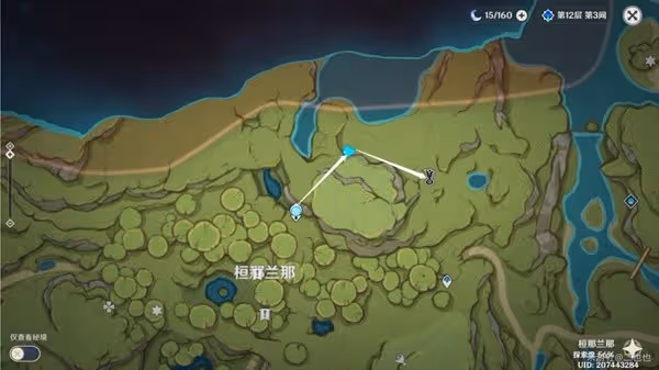 《原神》夢之樹形態切換方法