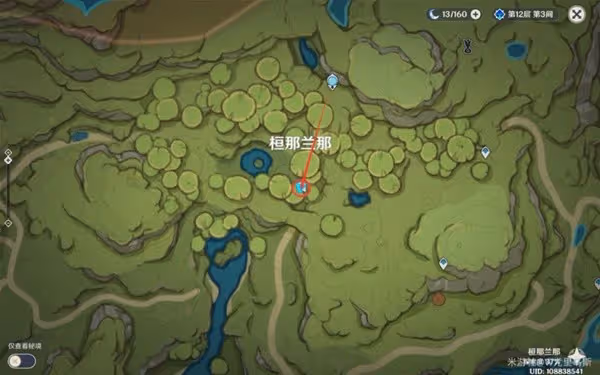 《原神》靜態風景詳細任務攻略