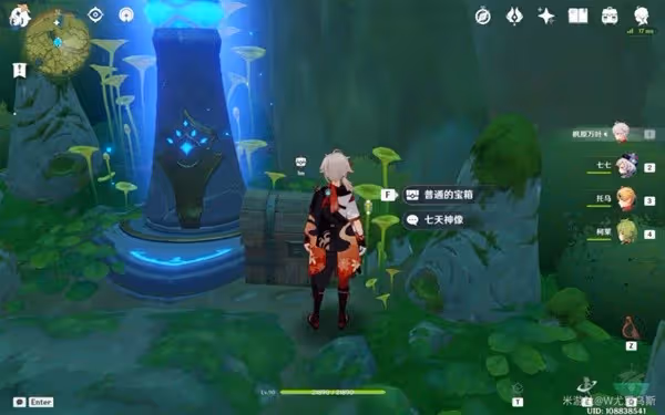《原神》靜態風景詳細任務攻略