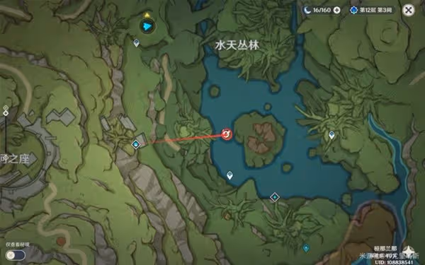《原神》靜態風景詳細任務攻略