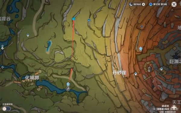 《原神》靜態風景詳細任務攻略