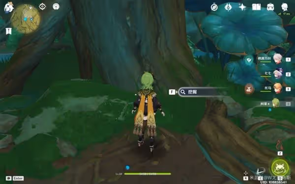 《原神》靜態風景詳細任務攻略