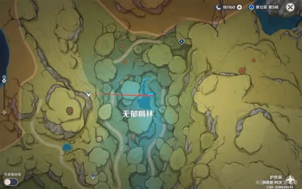《原神》靜態風景詳細任務攻略