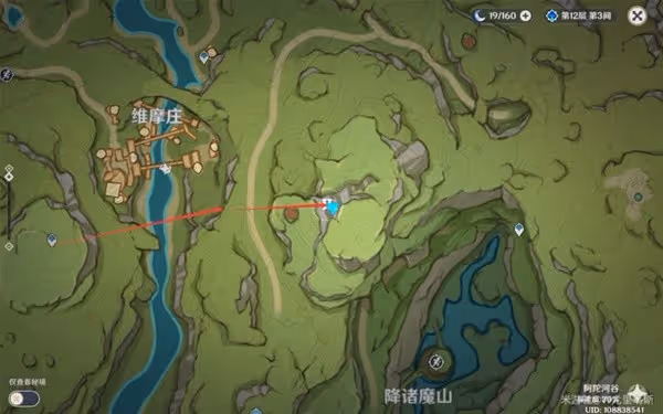 《原神》靜態風景詳細任務攻略