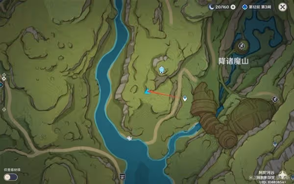 《原神》靜態風景詳細任務攻略