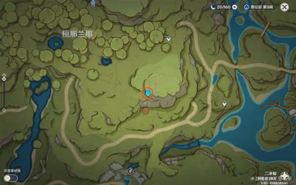 《原神》靜態風景詳細任務攻略