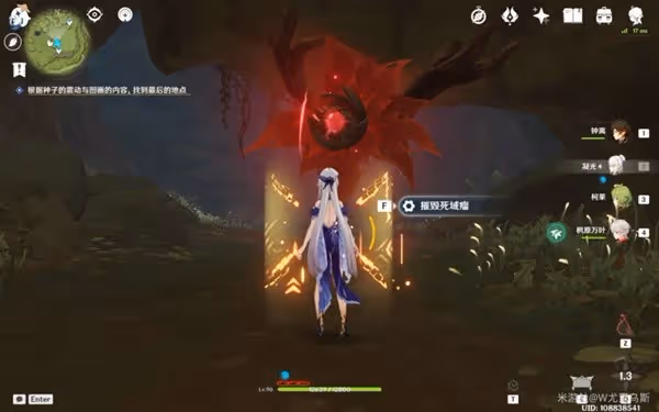 《原神》靜態風景詳細任務攻略