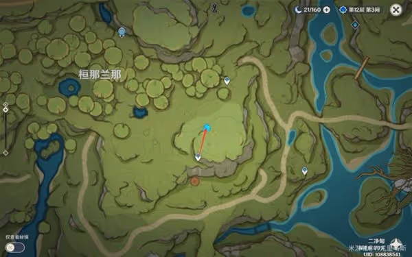 《原神》靜態風景詳細任務攻略