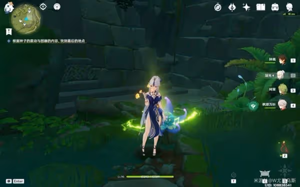 《原神》靜態風景詳細任務攻略