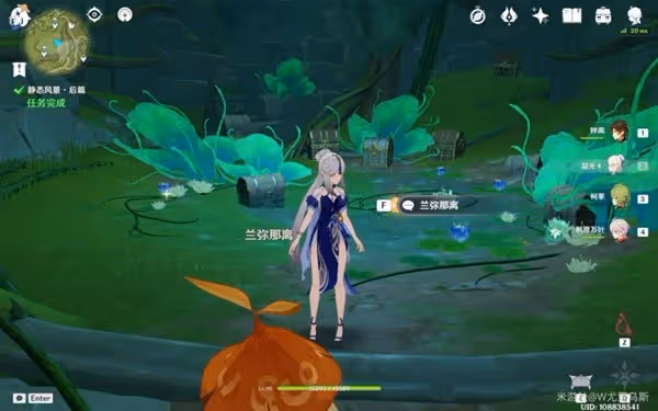 《原神》靜態風景詳細任務攻略